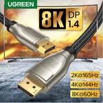 Кабель DisplayPort 1.4 (Дисплей порт) - DisplayPort 8K Ugreen